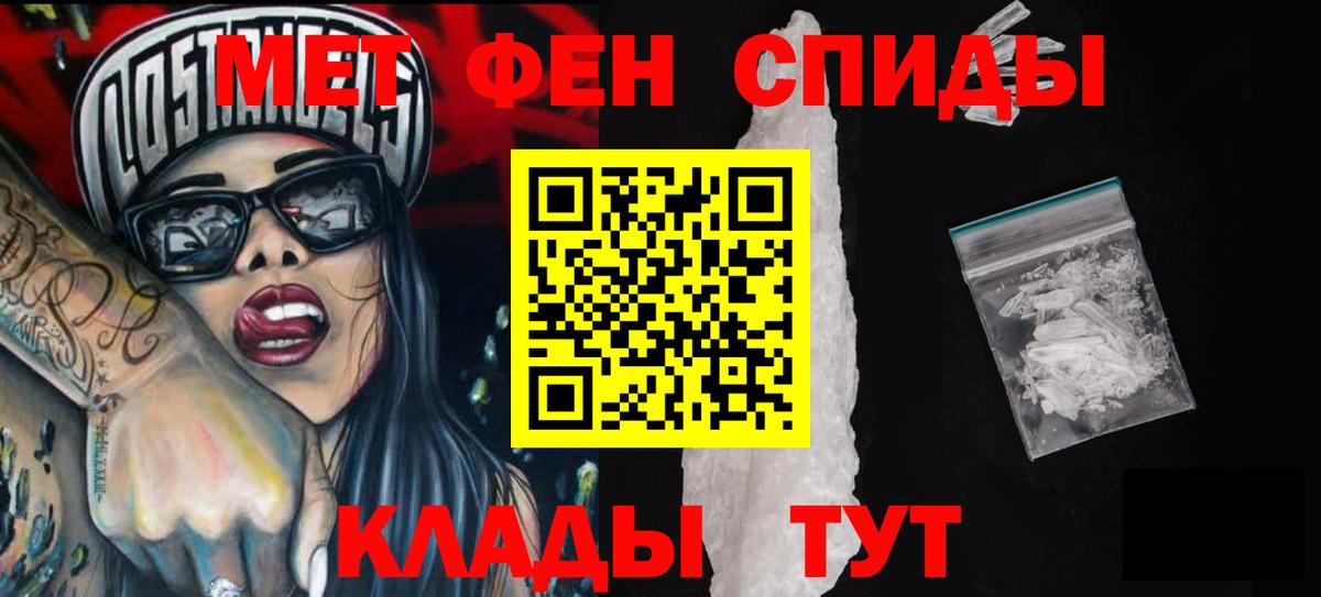АМФ Premium  Вход с VPN  Амфетамин  Новошахтинск 
