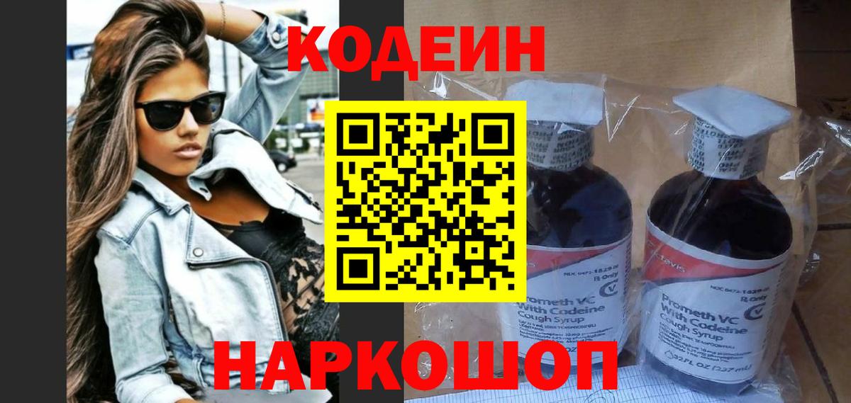 COCAIN Новошахтинск