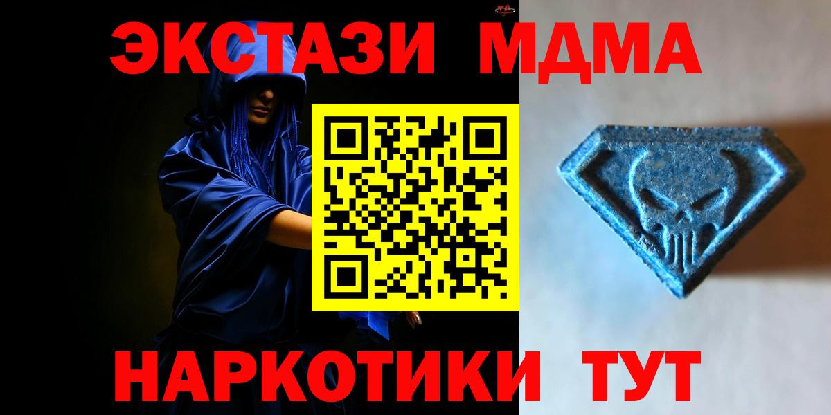 Ecstasy Punisher Новошахтинск