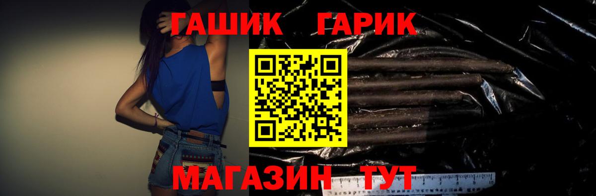 ЭКСТАЗИ  Вход с VPN  Мефедрон   Гашиш  Кокаин  Новошахтинск  A PVP СК  