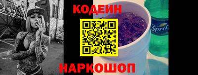 марки nbome Бузулук