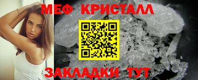 MESCALINE Камышлов