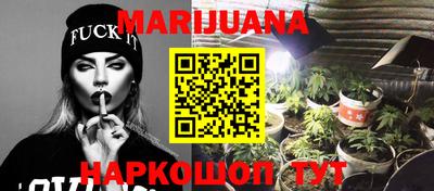 марки nbome Бузулук
