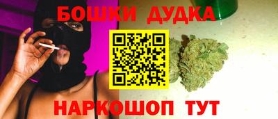 марки nbome Бузулук