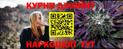 марки nbome Бузулук