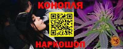 марки nbome Бузулук