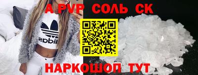 метадон Кандалакша