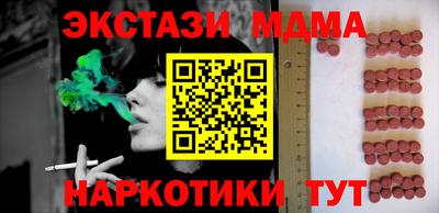 дмт Бугуруслан