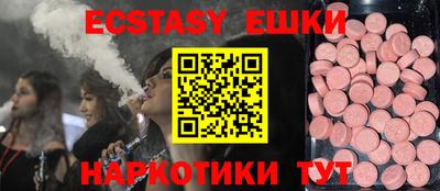 дмт Бугуруслан