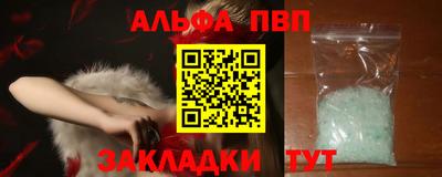 марки nbome Бузулук