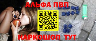марки nbome Бузулук