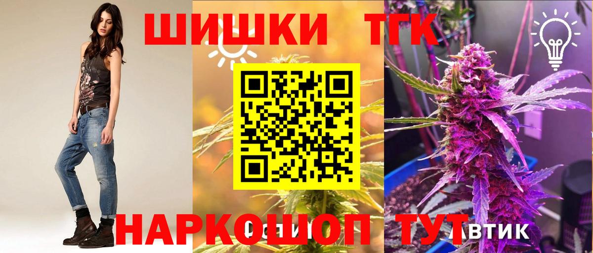 Марихуана AK-47  Бошки марихуана LSD WEED  Новошахтинск  Бошки Шишки марихуана  Вход с VPN 